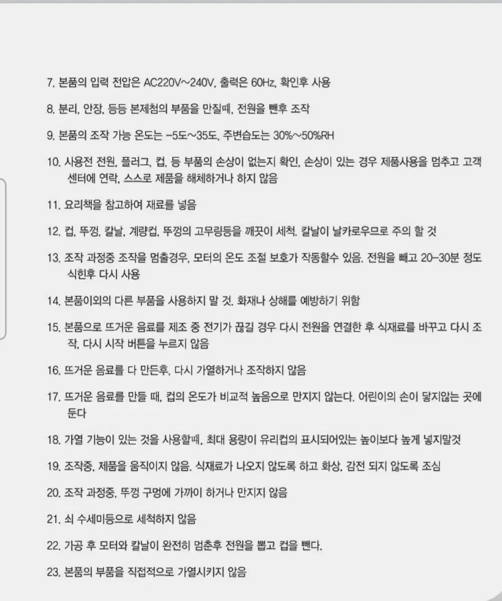 thumbnail-7